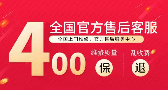 2026年北京冷水机组售后与加氟服务哪里找？专业指南