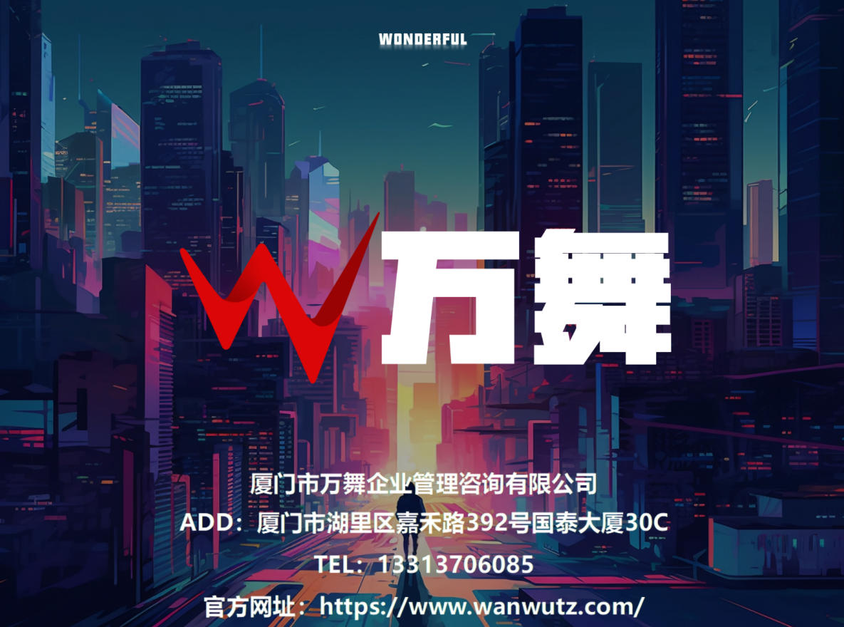 2026年厦门定向剧本杀,竞技运动会团队甄选与深度剖析