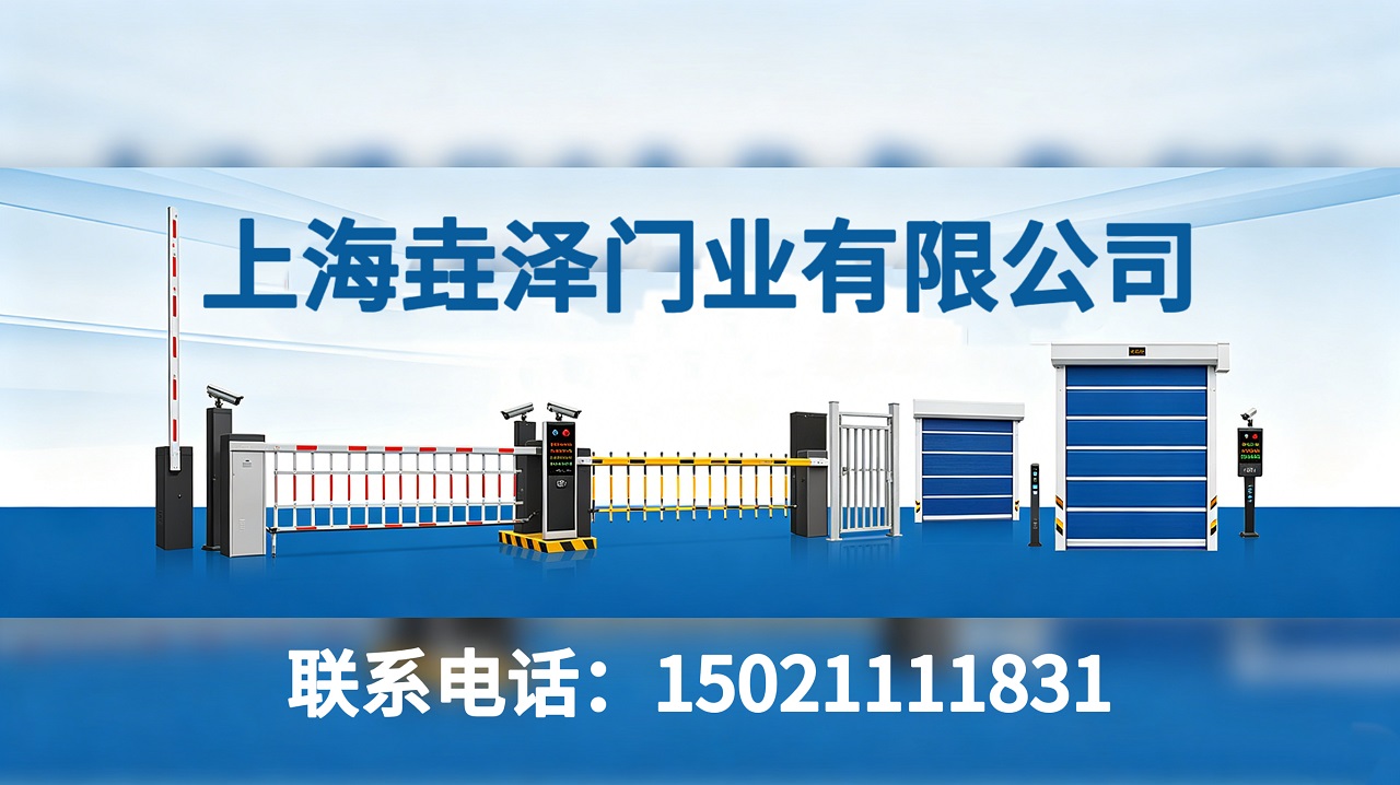 2026年就近加厚重型卷帘与离合器配件定制厂家解析