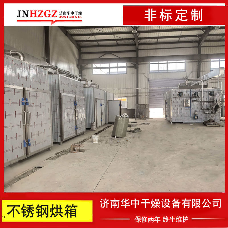 2026年热门的中药材烘干机、宠物烘干箱源头厂家指南：深度解析行业与优选指南