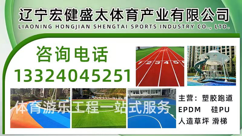 2026年耐用的主题滑梯、幼儿园滑梯联系方式指南：聚焦主题滑梯、幼儿园滑梯的材质革新与工程优势，解析行业头部企业的差异化服务