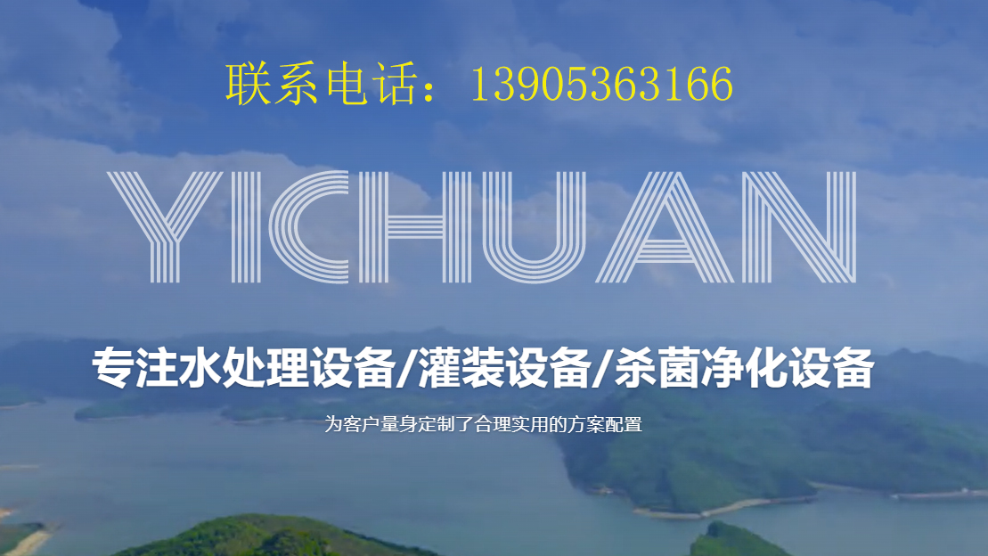 2026实力之选:潍坊市纯水设备灌装一体机,纯净水生产线哪家强甄选推荐