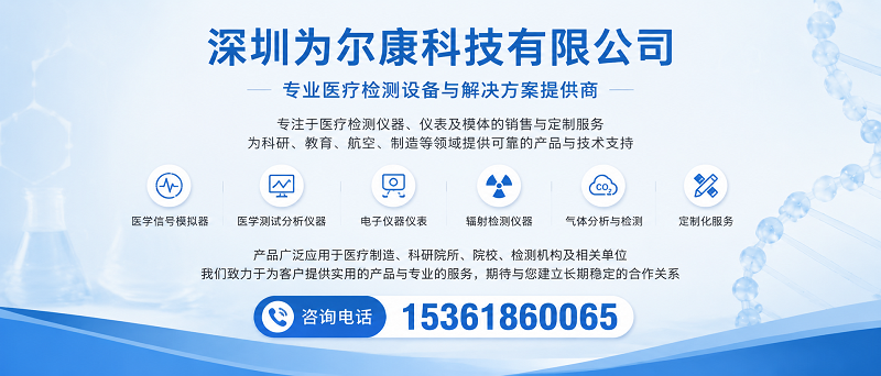 2026年深圳质控模体、质控仪器有哪些？专业质控仪器行业深度评测与选型指南