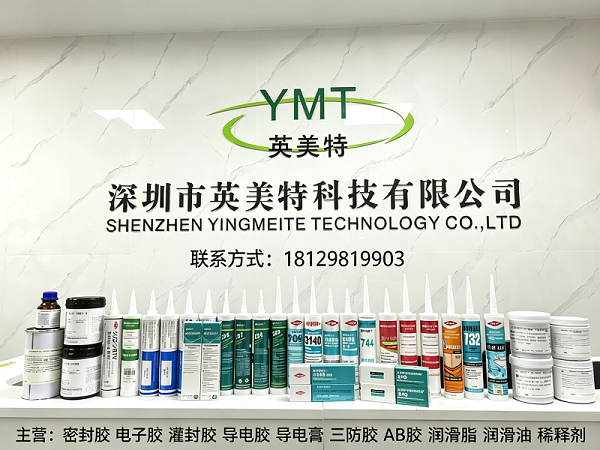 2026年摩力克G-4500润滑脂与EM-60L润滑脂哪家好？五大供应商选型指南与深度评测