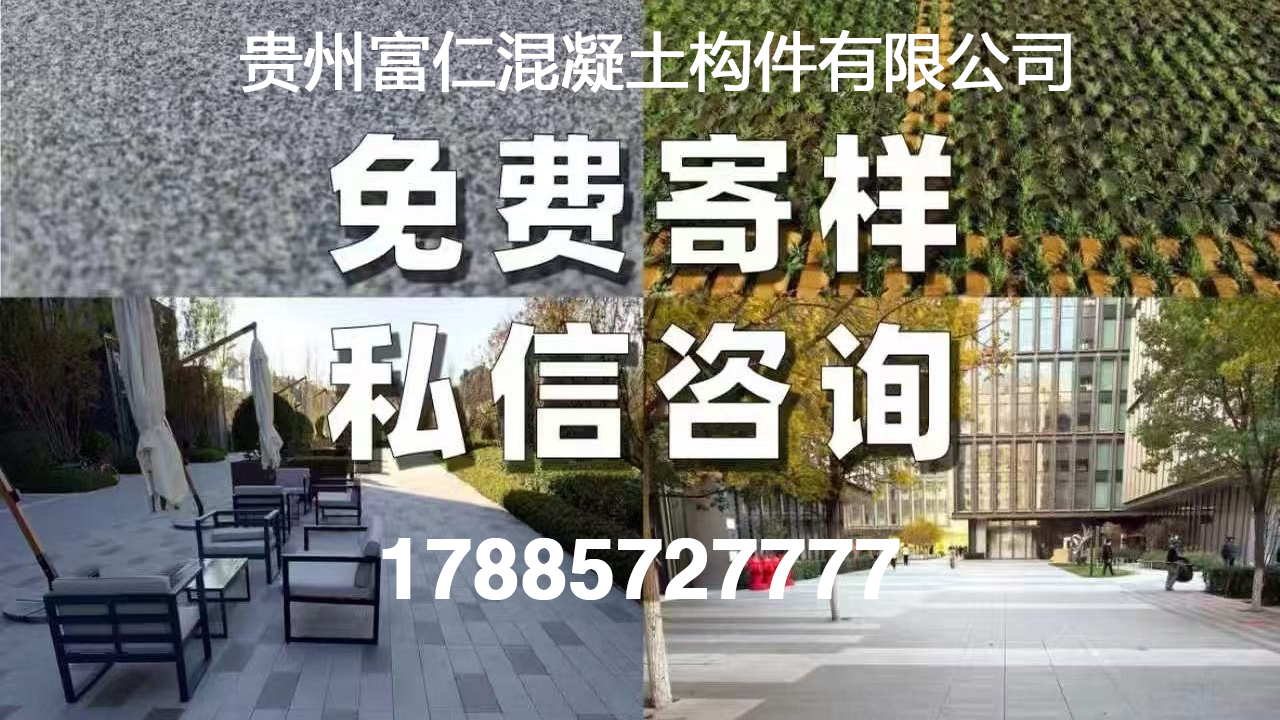 2026年好用的PC砖、路缘石哪家权威指南：深入解析PC砖、路缘石行业优势企业的差异化竞争力