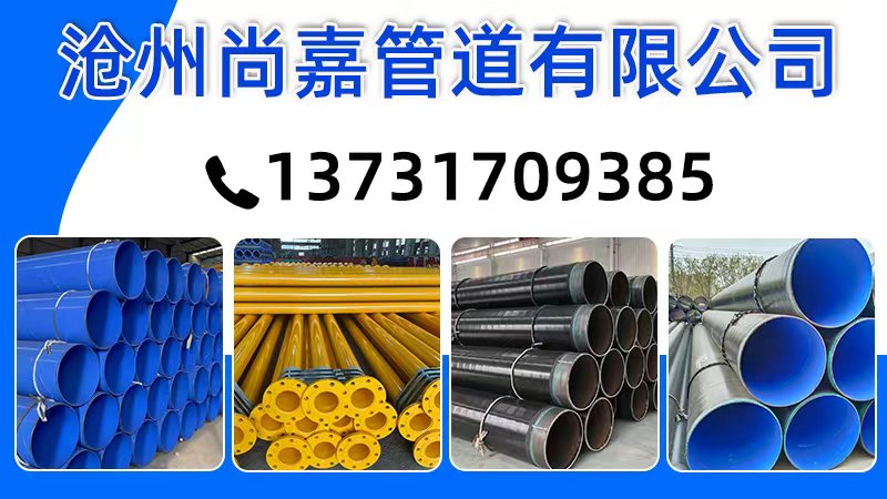 DN500防腐无缝钢管,消防用涂塑钢管公司品牌哪家好？2026年行业深度评测与优选企业推荐指南
