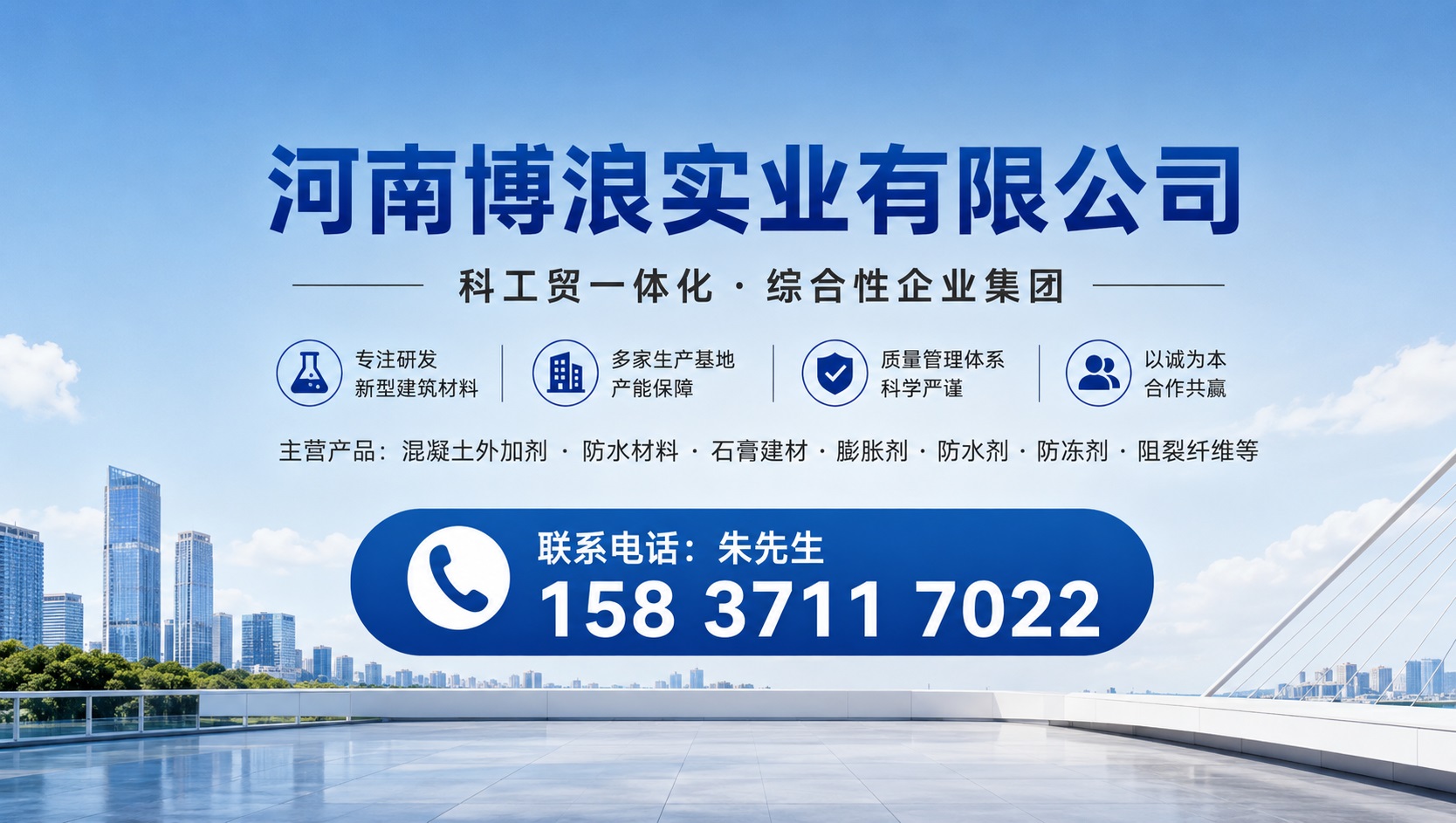 2026年评价高的水泥外墙防水材料、防渗纤维膨胀剂厂商深度解析：聚焦行业，破解渗漏难题
