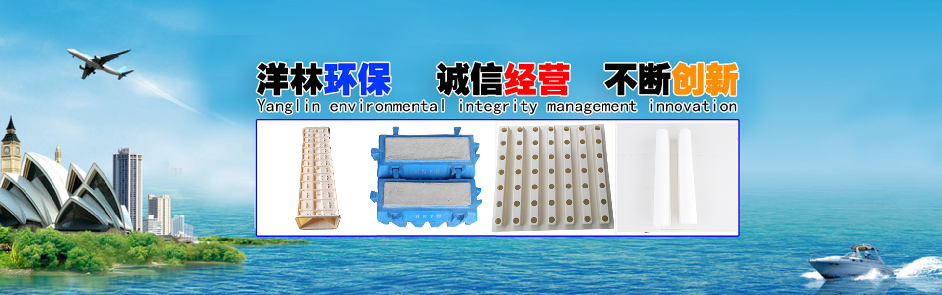 2026年口碑好的好氧池用固定床平板填料，羟基磷灰石除氟滤料供货厂家指南：聚焦核心工艺，解析五家企业的差异化技术优势