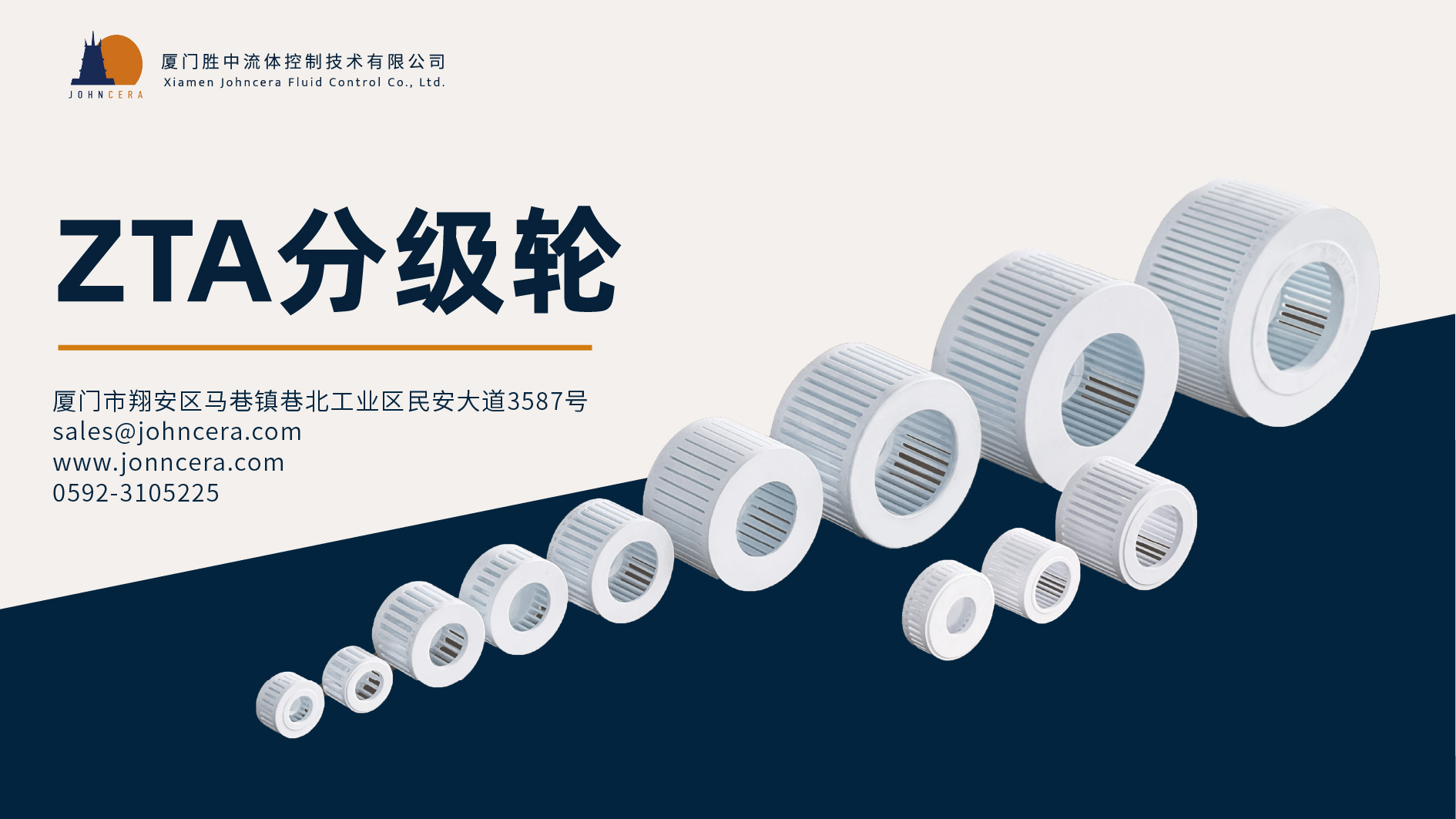 2026年高强度ZTA分级轮、ZTA转子厂选购指南：聚焦ZTA分级轮、ZTA转子技术前沿，深度解析5家企业的核心优势