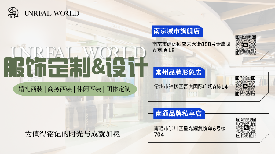 2026年南通西服定制,团体西装定制品质好指南：深度解析西服定制,团体西装定制核心标准，五家实力企业差异化优势全览