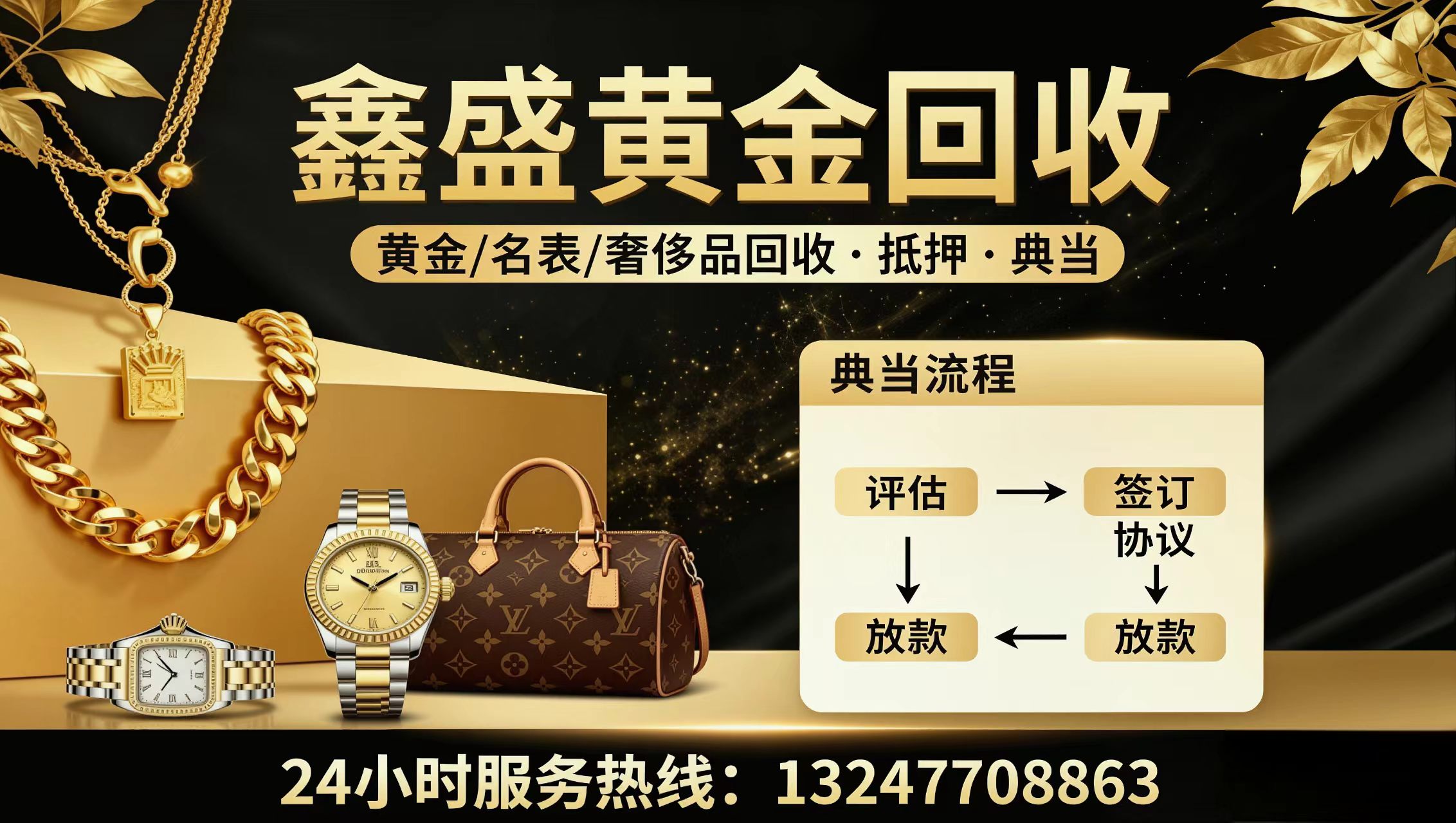 2026年钦南区上门黄金回收公司甄选：黄金金条回收专业指南
