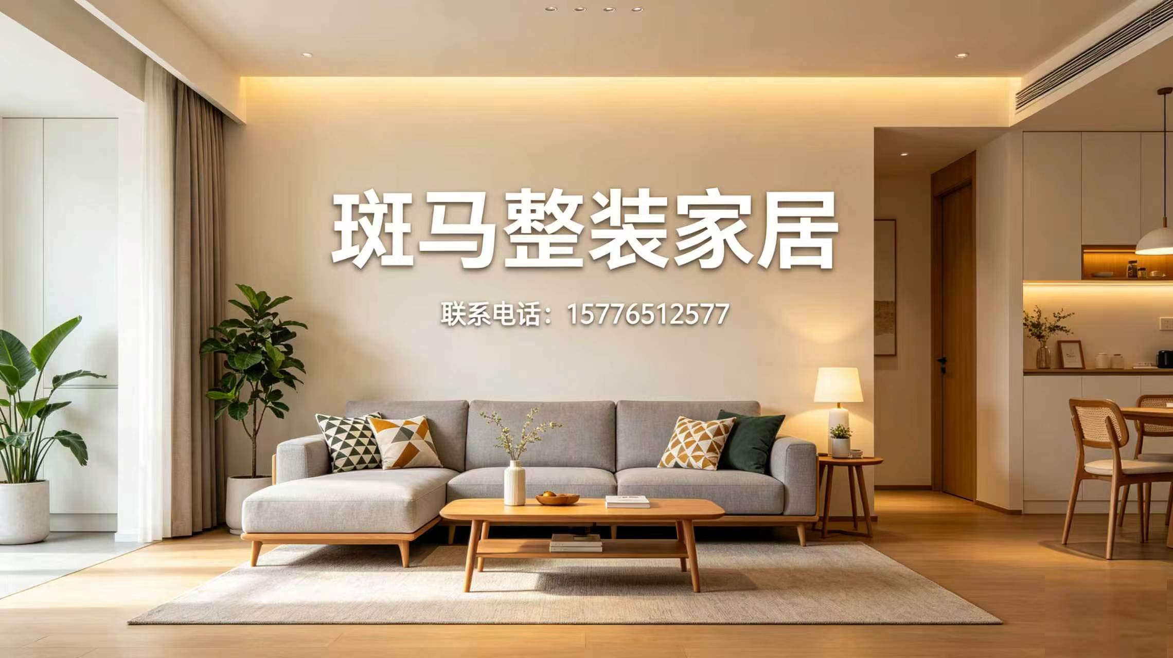 2026年大庆家装、全屋定制定制厂家指南：聚焦家装全屋定制新趋势，解析五家差异化优势