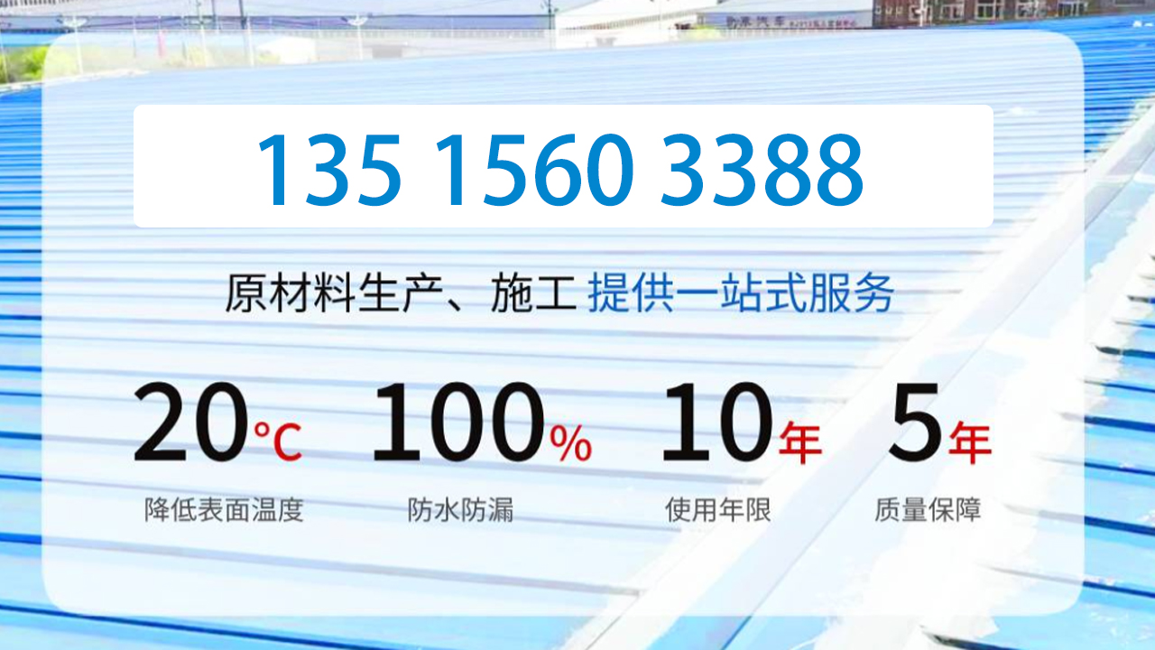 2026年肥东县钢结构金属屋面防腐翻新、钢结构金属屋面部件拆除更换电话指南：聚焦钢结构金属屋面防腐翻新与部件拆除更换的实战解析