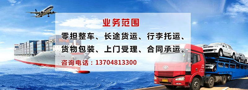 2026年哈尔滨到江西物流专线,到北京物流专线联系方式指南：聚焦到江西物流专线,到北京物流专线高效运输，解析五家专线企业的差异化优势