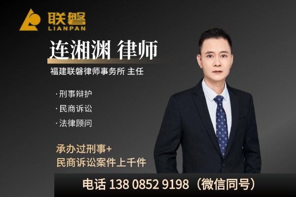2026年泉州专业的公司法律顾问律师、刑事诉讼律师选哪家指南：聚焦公司法律顾问律师、刑事诉讼律师实务能力与差异化优势解析