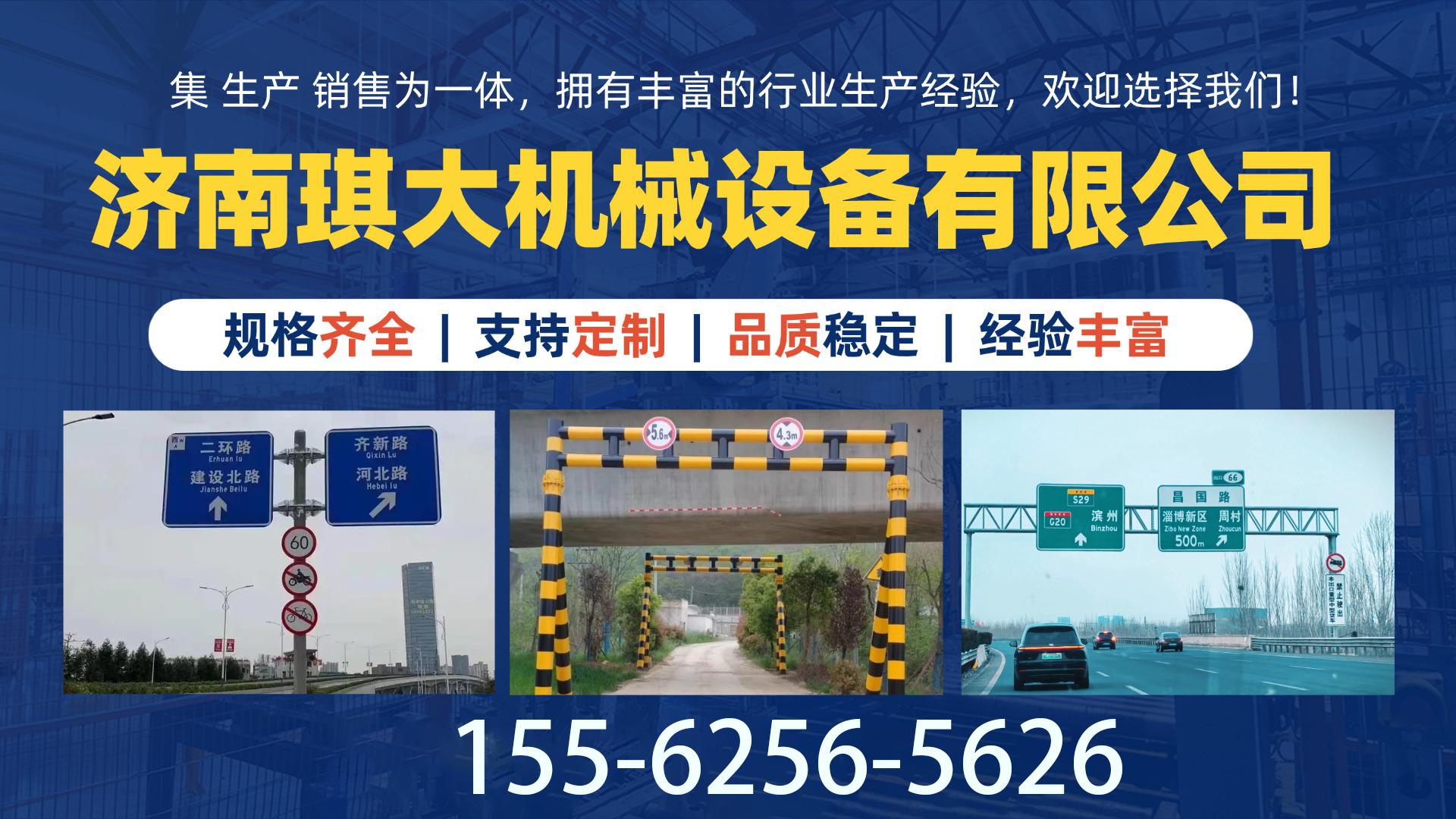 2026年比较好的桥梁限高架、公路标志杆工厂指南：聚焦桥梁限高架、公路标志杆核心工艺，解析五家实力企业的差异化优势