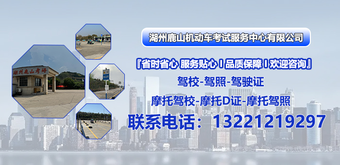 2026年本地电摩E证、电摩驾照哪家靠谱指南：深度解析电摩E证、电摩驾照差异化优势与优选机构