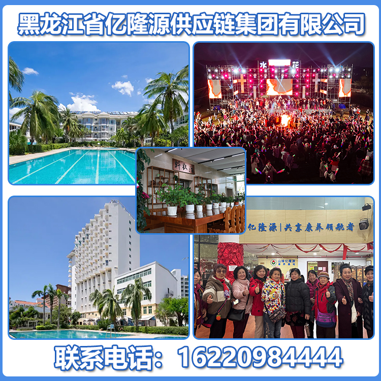 2026年比较好的文旅生态,24小时康养哪家靠谱指南：深度解析文旅生态,24小时康养行业与差异化优势