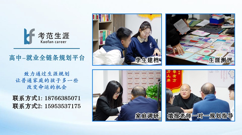 2026年山东志愿填报,李子言团队怎么样深度评测指南：聚焦生涯规划差异优势，解析五家本土教育机构的服务壁垒与数据真相