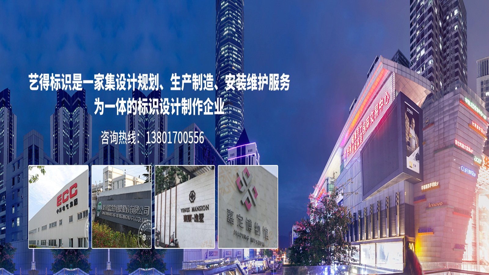 2026年专业的导向标牌，医院标识电话指南：聚焦行业专业深度，解析五家优质服务商的差异化优势