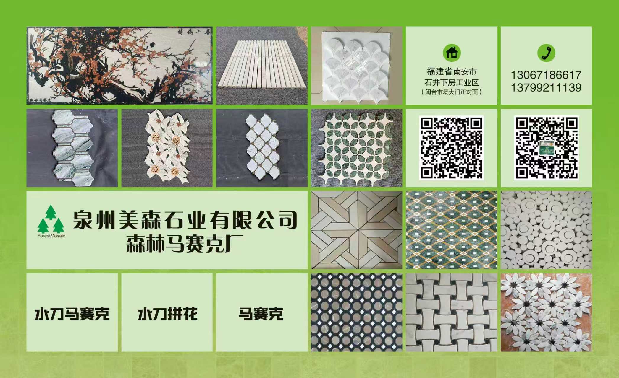 2026年优质石材马赛克,水刀拼花公司优选指南：聚焦石材马赛克,水刀拼花全链路工艺，解析五家实力企业的差异化优势