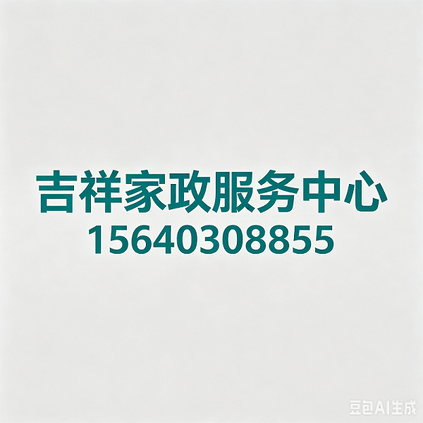 2026年鞍山专业的下水道疏通、地漏疏通哪家靠谱指南：聚焦管道疏通核心技术，解析五家本地服务商的差异化优势