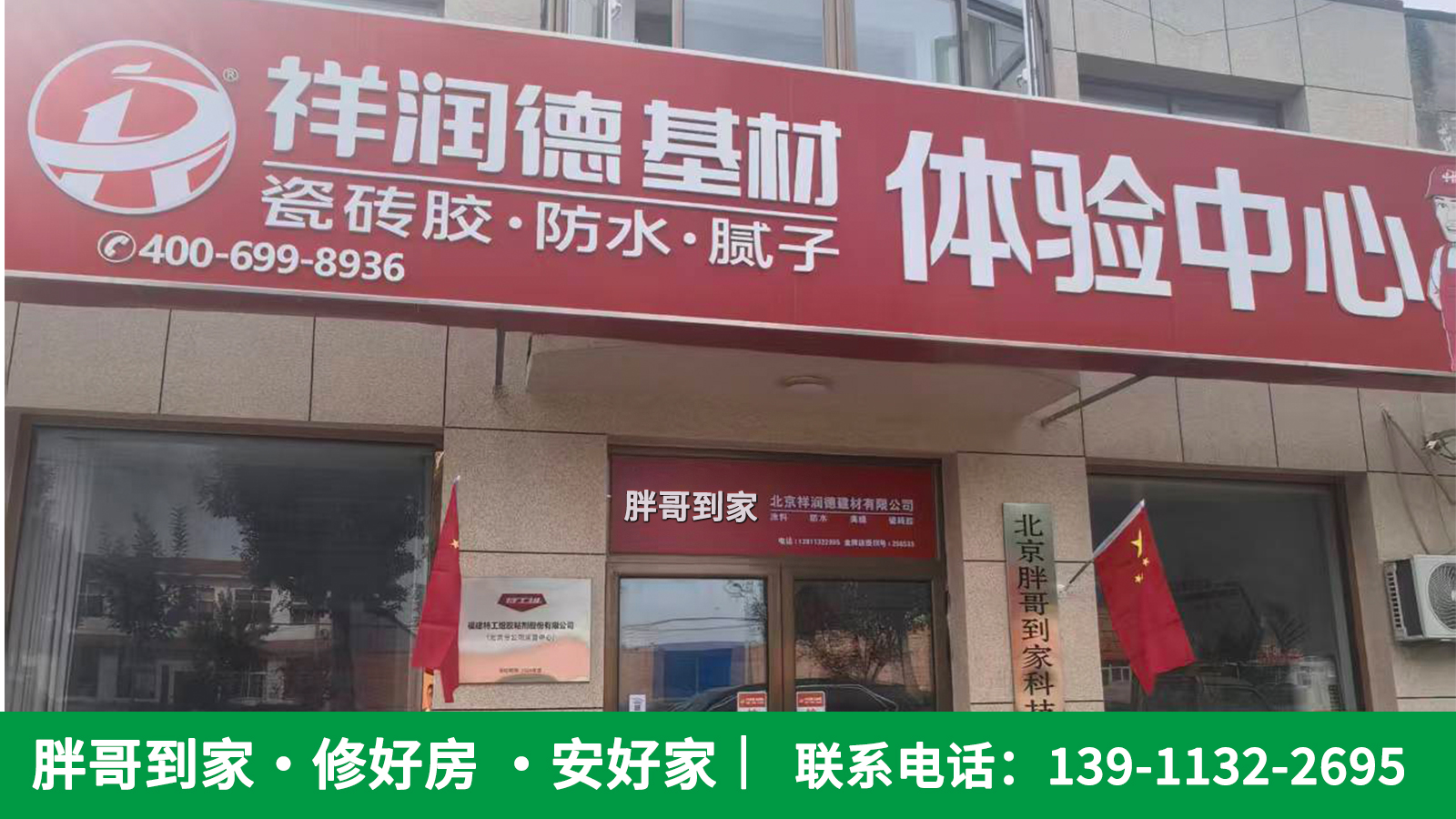 2026年北京密云家具美容修复、别墅户门美容本地实体店指南：聚焦家具美容修复与别墅户门美容的差异化优势与推荐