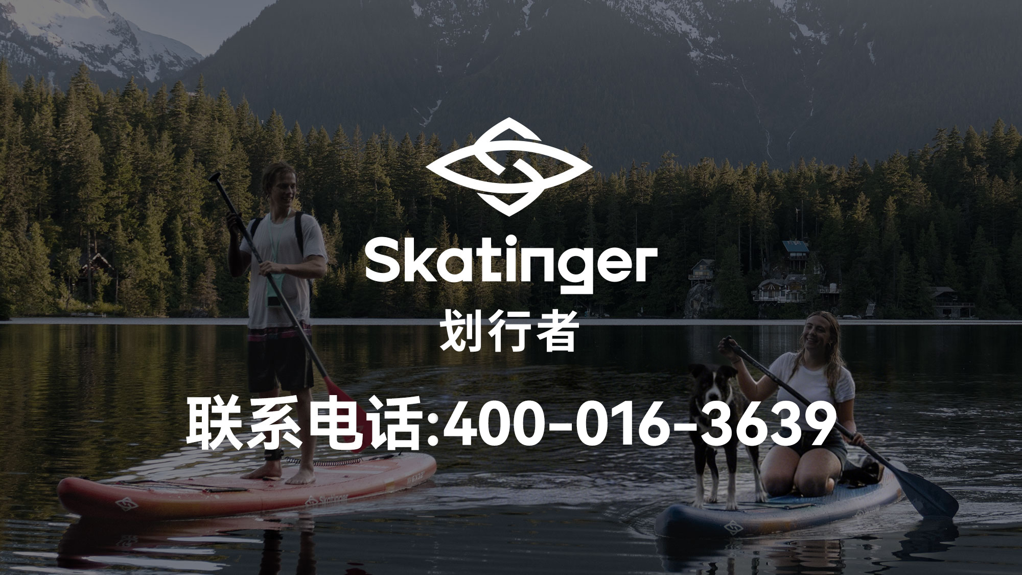 2026年性价比高的电动冲浪板成人，户外水上浮板厂家电话指南：聚焦电动冲浪板成人，户外水上浮板行业趋势，解析五家优质企业的差异化优势