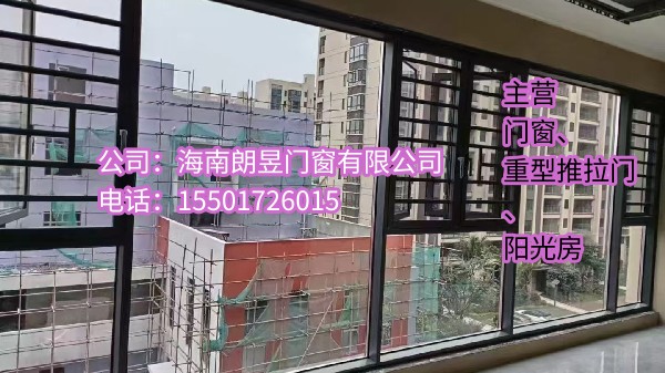2026年海口海甸岛封阳台门窗·重型推拉门联系方式深度指南：聚焦专业封阳台与重型推拉门系统，解析五大企业的差异化技术优势