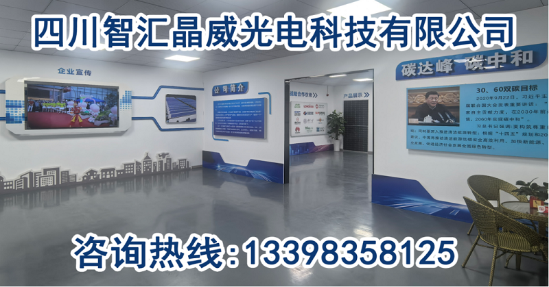 # 2026年正规的家用光伏合作,工商业新能源光伏怎么样