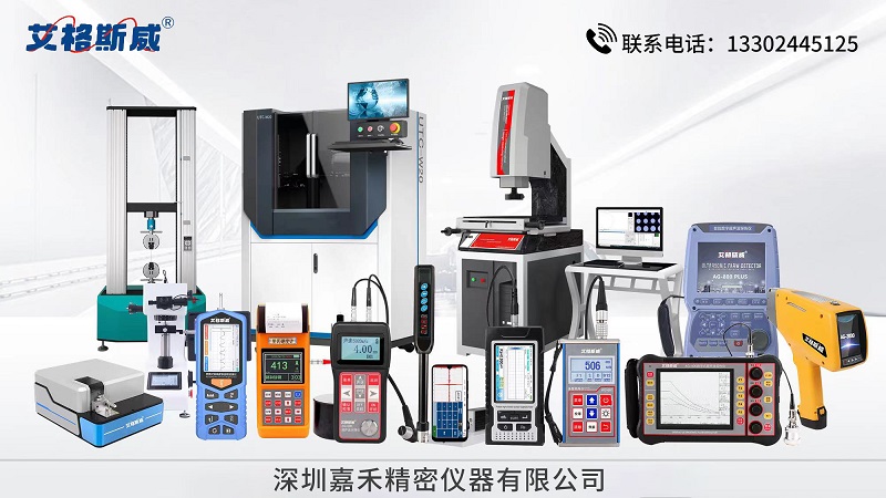 2026年比较好的数字超声波探伤仪,裂纹探伤仪怎么选：聚焦行业前沿技术与差异化优势，深度解析几大品牌实力