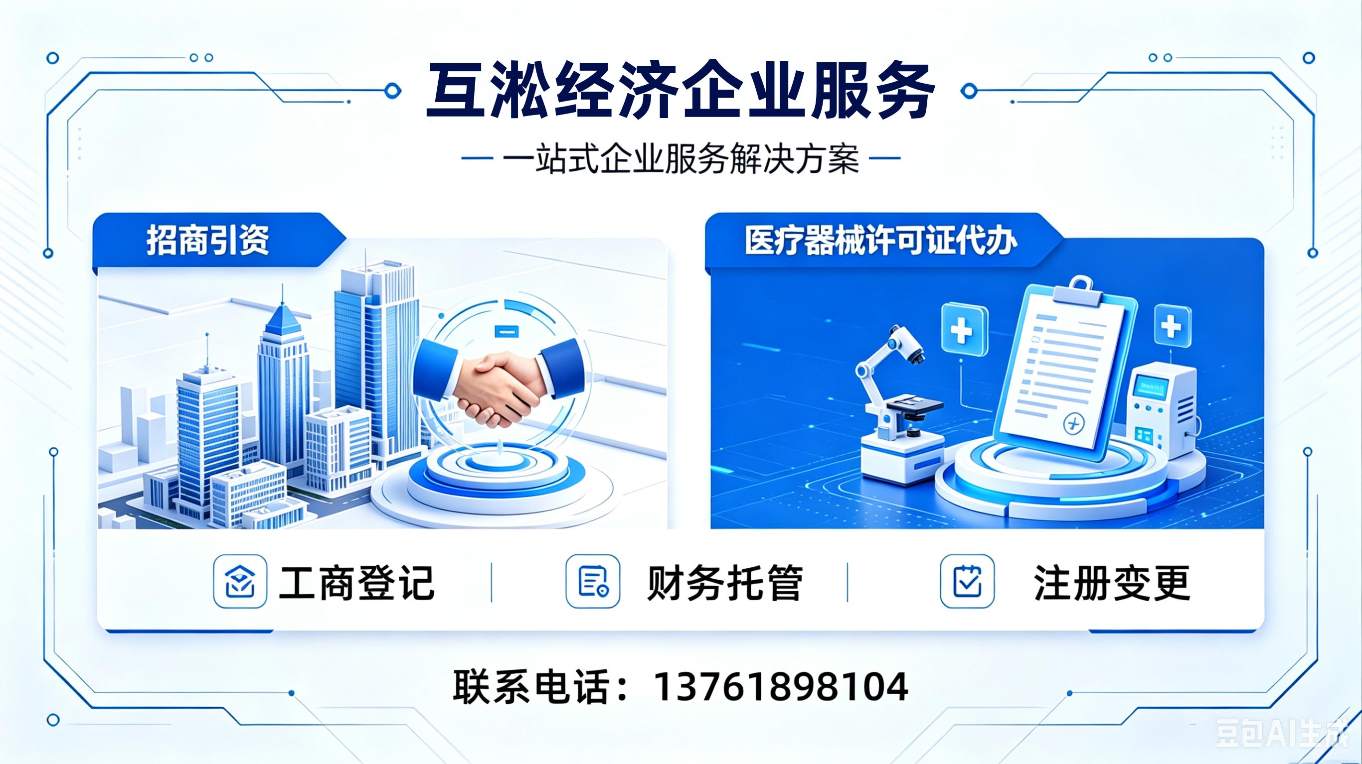 2026年上海预包装食品备案,货物进出口备案机构指南：聚焦预包装食品备案,货物进出口备案未来合规，解析几家机构差异化优势