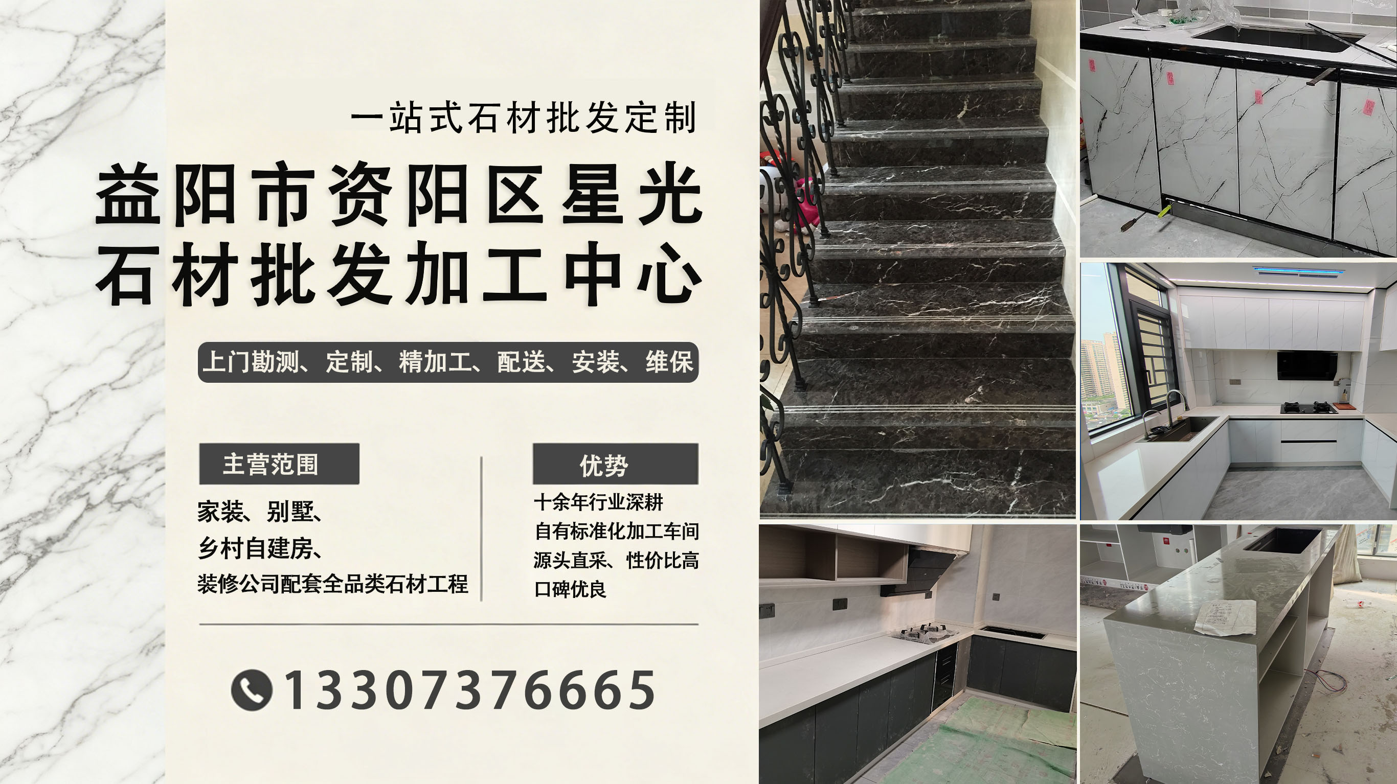 2026年益阳铝蜂窝洗衣机柜、花岗岩梯步厂家深度测评：聚焦铝蜂窝洗衣机柜与花岗岩梯步的工艺差异化与性价比指南