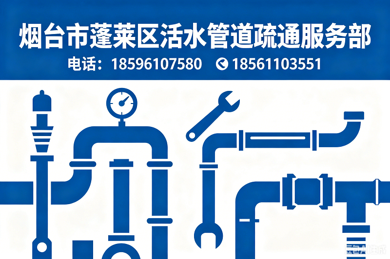 2026年蓬莱专业的装修砸墙,砸危墙哪家靠谱指南：聚焦装修砸墙,砸危墙行业实战，解析蓬莱本地拆改企业的差异化优势