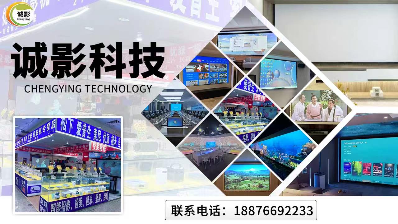 2026年海口音响设备、监控设备怎么选指南：聚焦专业视听与安防，解析几大服务商的差异化优势