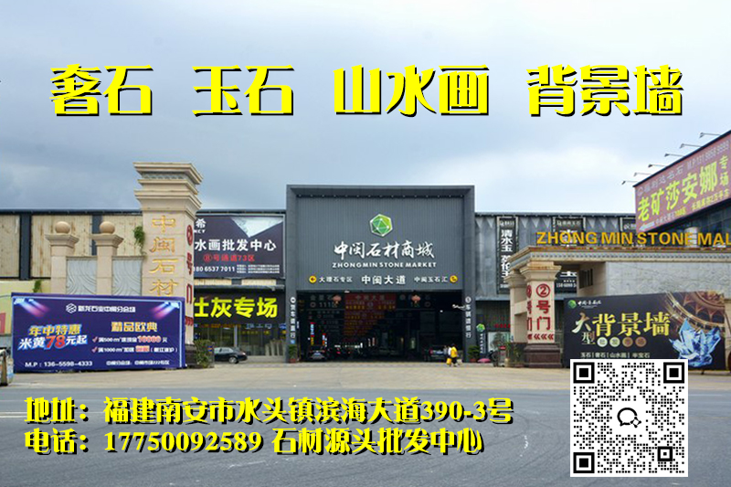 2026年水头山水画批发，山水画大板工厂指南：聚焦石材行业未来趋势，解析几家头部山水画批发与山水画大板工厂的差异化优势
