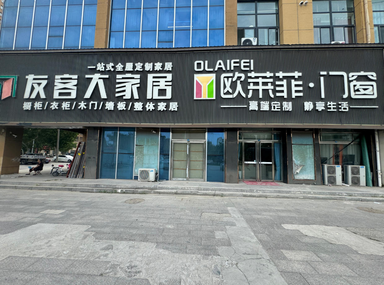 2026年曹县性价比高的装修,旧房装修公司位置在哪：本土老牌与新生力量差异化优势全解析