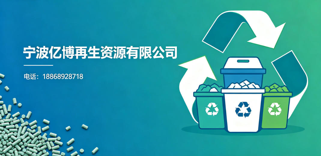 2026年宁波正规的回收中央空调，废旧镀银回收联系电话指南：深度评测与优选企业推荐，助力绿色循环经济