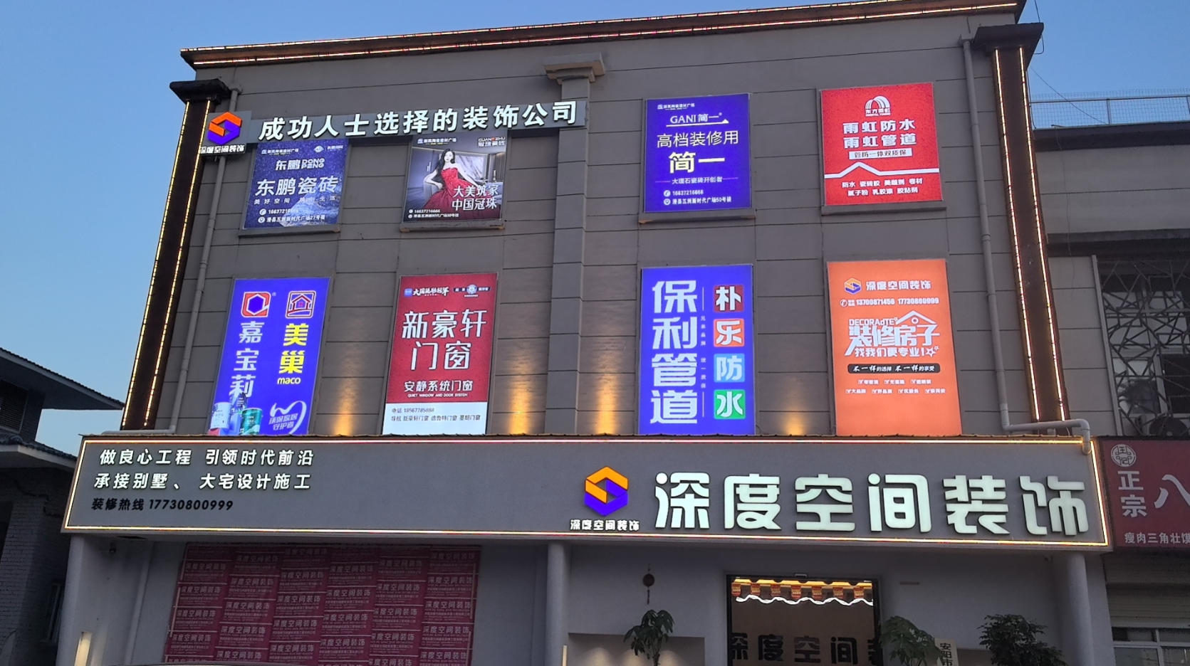 2026年滑县专业的全包装修,复式房装修公司位置在哪指南：深度解析滑县全包装修,复式房装修的差异化优势与选择标准