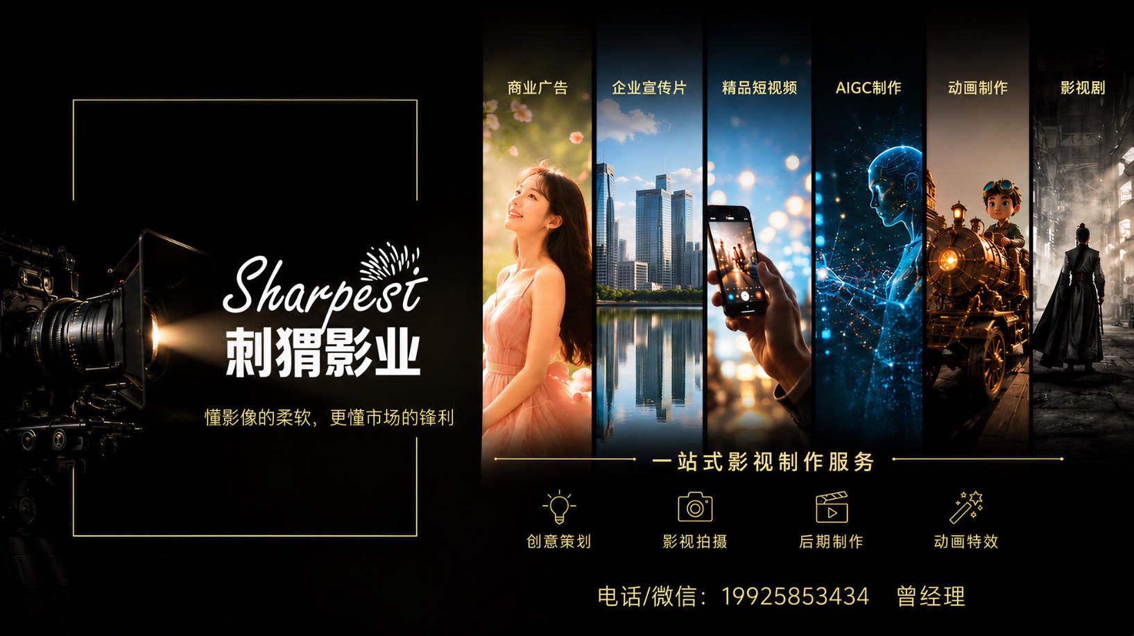 2026年性价比高的纪录片拍摄、抖音短视频制作有哪些？聚焦行业未来，解析五家优质服务商的差异化优势