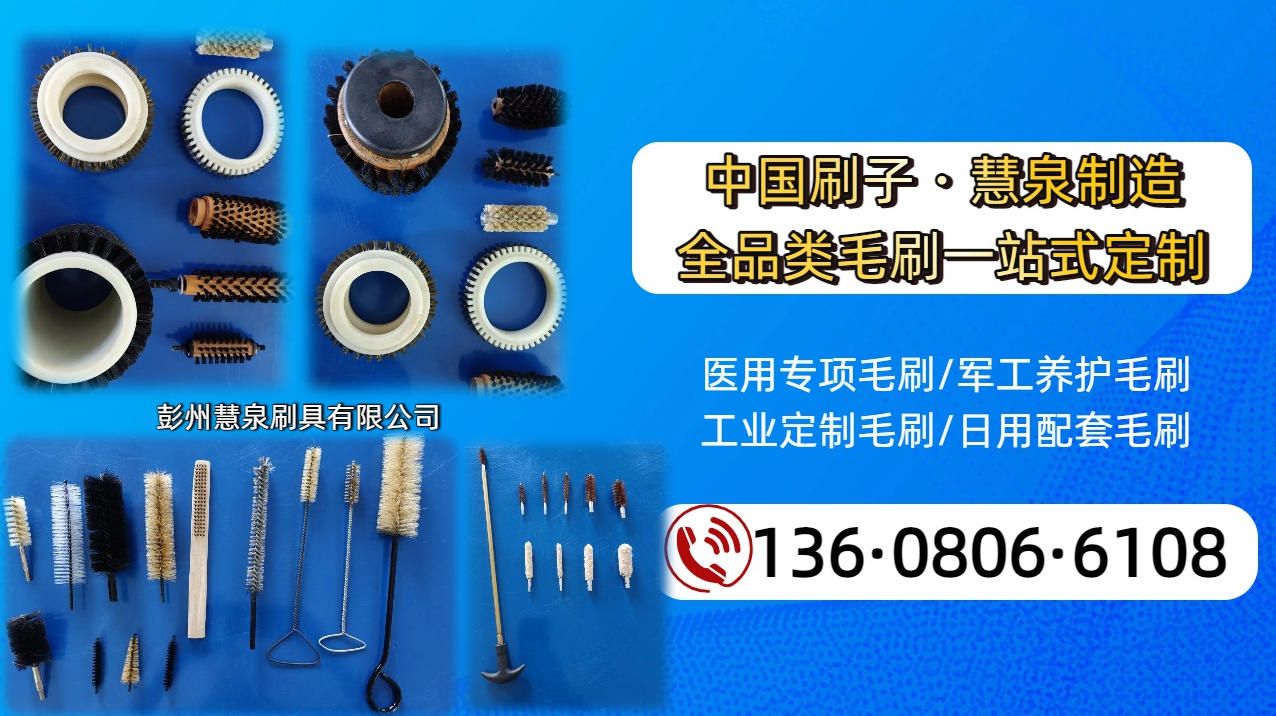 2026年高口碑魔芋清洗刷,眼科超精密器械刷源头厂家选择指南：聚焦行业技术壁垒，解析五家龙头企业的差异化核心竞争力