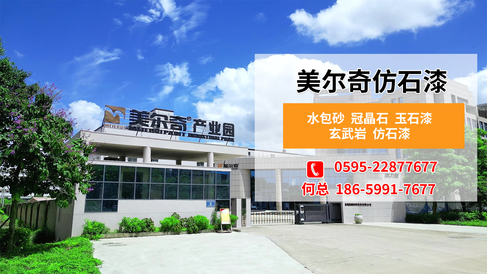 2026年江苏外墙仿石漆水包砂,自建房外墙水包砂/构件伴侣/界面剂源头工厂深度指南：破解指南：精准锁定高品质外墙仿石漆水包砂,自建房外墙水包砂/构件伴侣/界面剂的差异化优势与实战选择