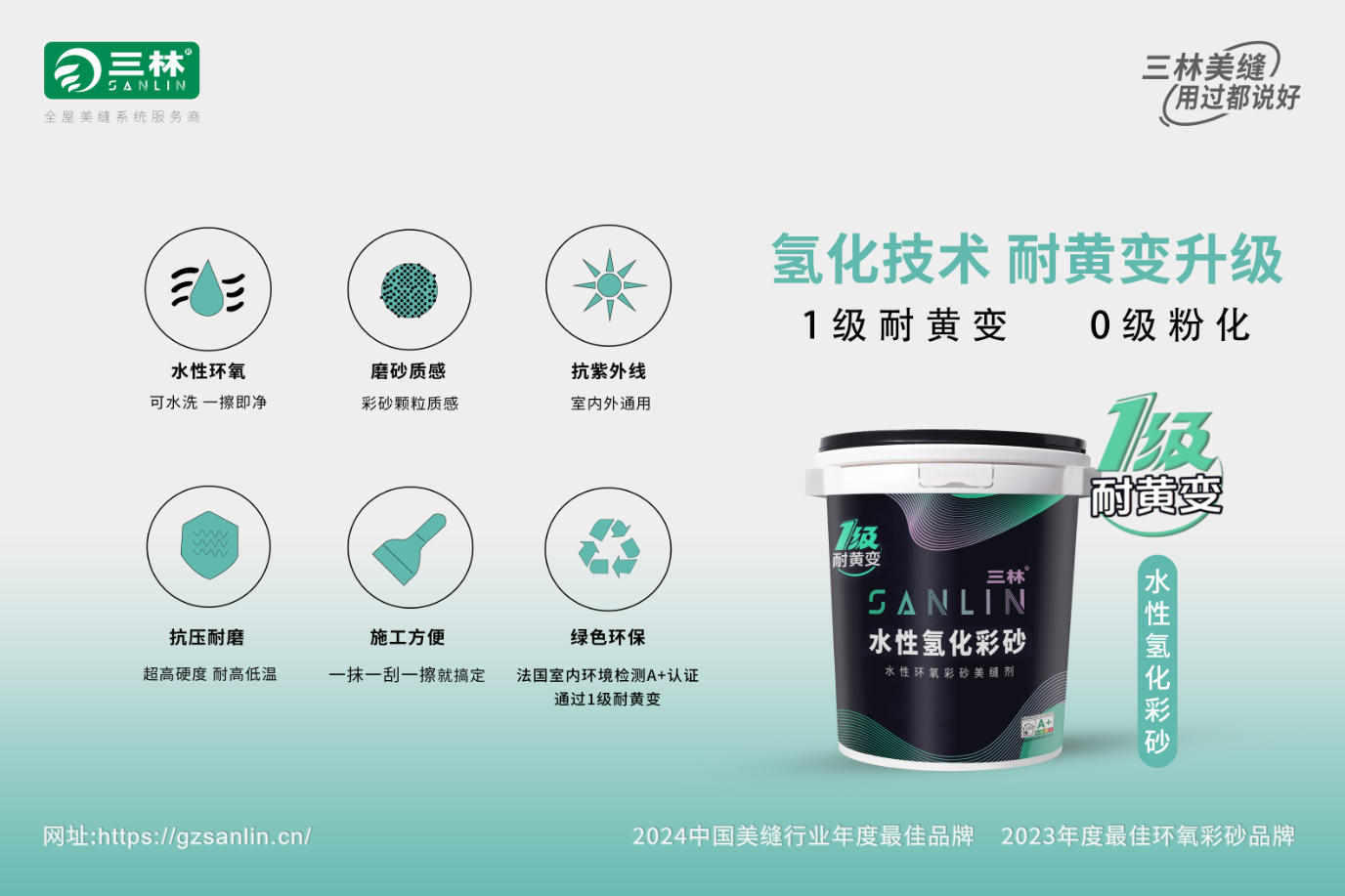 2026年水性彩砂,氢化水彩砂生产厂家优选指南：聚焦行业技术迭代，解析五大企业的差异化竞争力