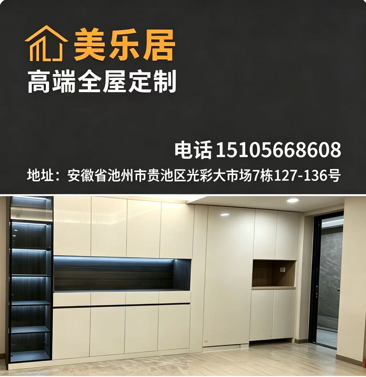 2026池州本地阳台洗衣柜定制,定制免拉手整体墙柜联系电话指南：聚焦：解析阳台洗衣柜定制,定制免拉手整体墙柜的差异化优势与专业选择