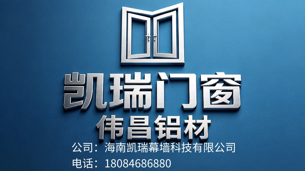 2026年儋州铝合金护栏,铝合金栏杆选哪家指南：深度解析五家实力企业的差异化优势与选型攻略