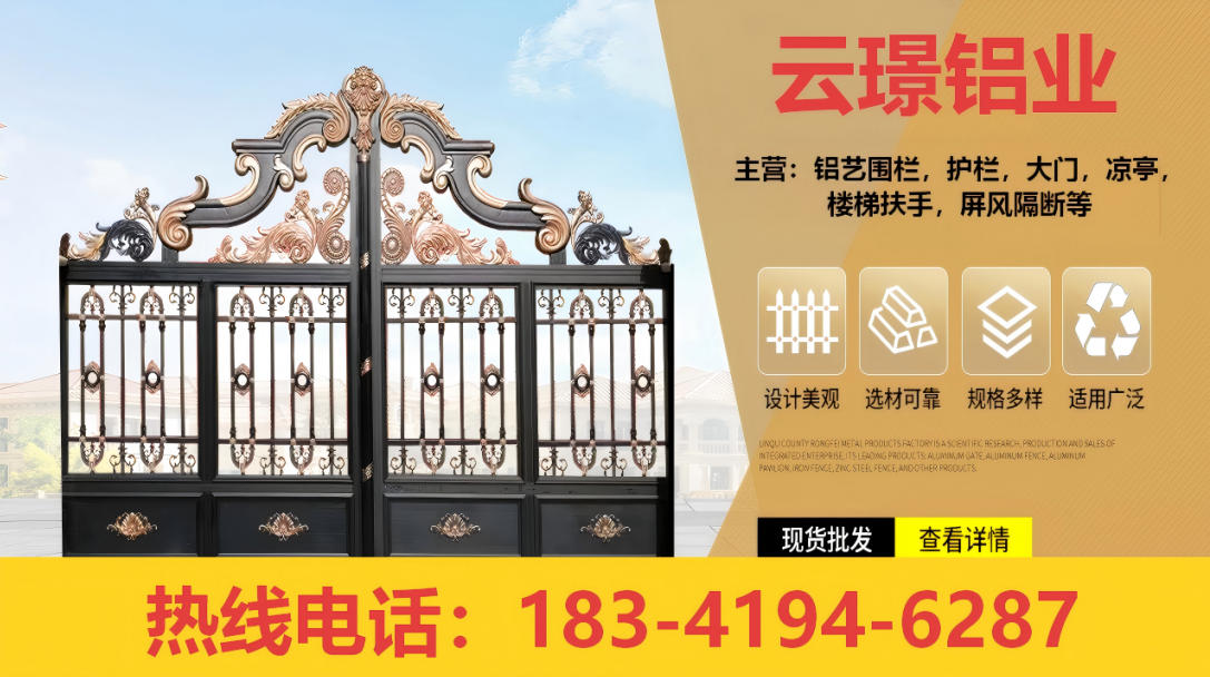 2026年刘二堡铝艺别墅庭院大门,铝制品别墅庭院大门定制深度解析：聚焦行业，揭秘五家铝艺庭院大门定制企业的差异化优势