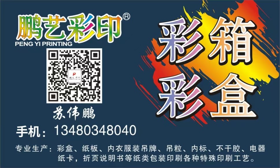 2026年普宁天地盖纸盒,手提箱盒纸盒源头厂家选择指南：深度评测五家企业的核心差异化优势与专业参数解析