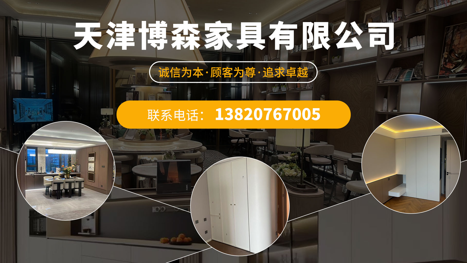 2026年天津多层实木板全屋定制,家居定制生产厂家指南：聚焦多层实木板全屋定制,家居定制的核心技术、真实评测与优选推荐