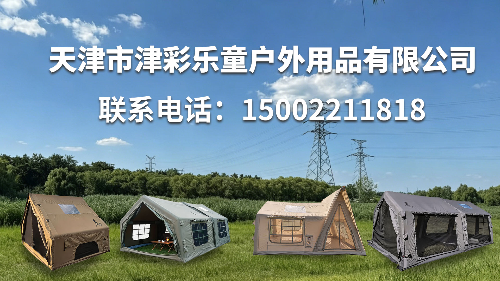 2026年天津双人帐篷、户外帐篷生产厂家指南：聚焦双人帐篷、户外帐篷行业深度评测，解析天津双人帐篷、户外帐篷厂家的差异化优势与选择标准