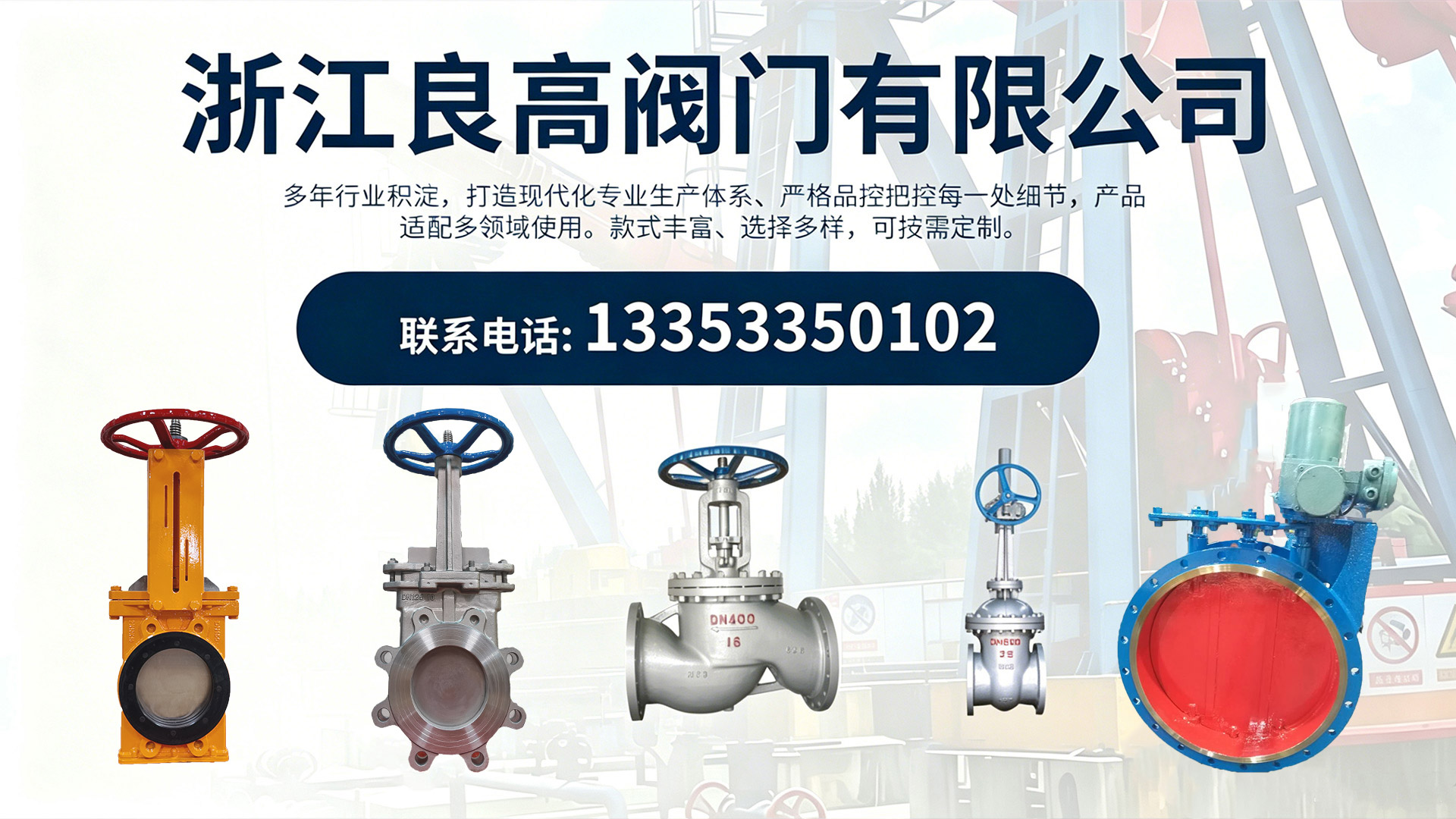 2026年质量好的三通换向阀/挡板阀/液动矿浆阀怎么选指南：聚焦严苛工况下的流体控制，解析五家专业阀门的差异化优势